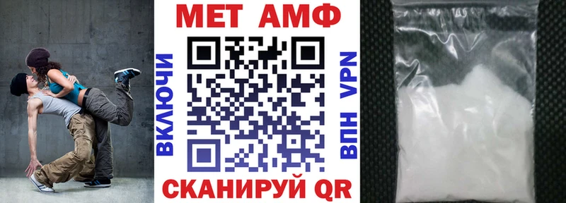 АМФЕТАМИН Premium  MEGA ТОР  Фролово  закладка 