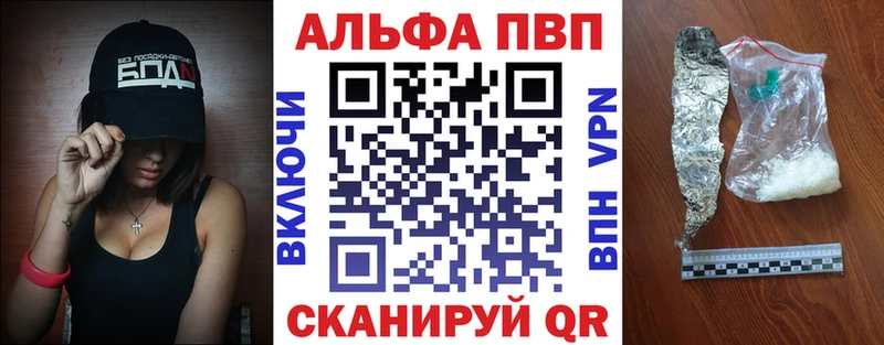 дарнет шоп Фролово A-PVP крисы CK