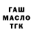 ТГК жижа Ka5l 777
