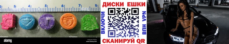 Ecstasy MDMA  Фролово 