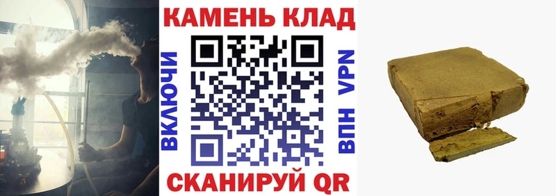 ГАШ гарик  shop наркотические препараты  Фролово 