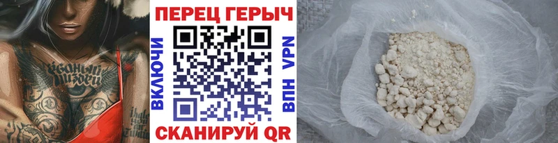 что такое   Фролово  Героин Афган 