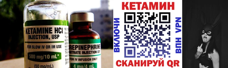 КЕТАМИН VHQ  Фролово 