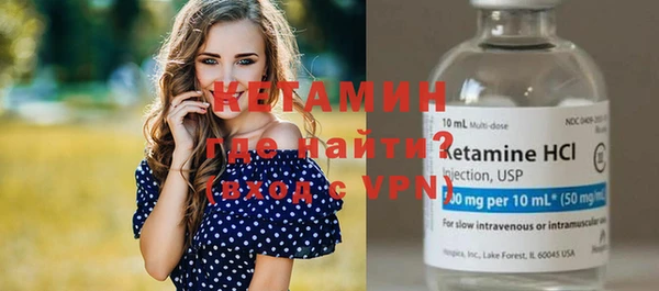 кокаин колумбия Арсеньев