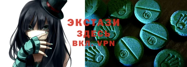 ГАЛЛЮЦИНОГЕННЫЕ ГРИБЫ Аркадак