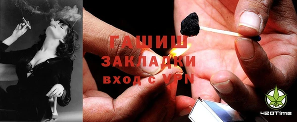 мяу мяу кристалл Лиски