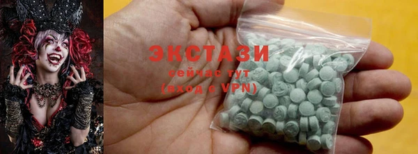 ГАЛЛЮЦИНОГЕННЫЕ ГРИБЫ Аркадак