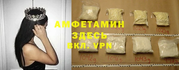 прущая мука Лихославль
