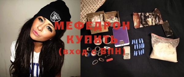 мефедрон Балабаново