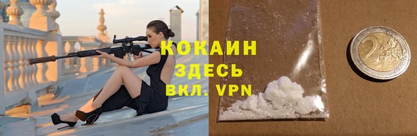 кокаин колумбия Арсеньев