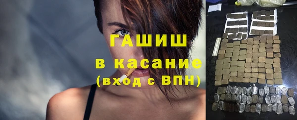 jwh Армянск