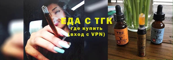 ГАЛЛЮЦИНОГЕННЫЕ ГРИБЫ Аркадак