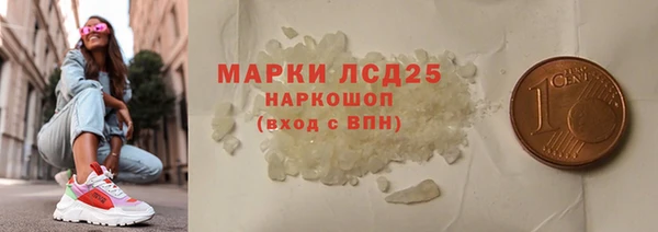 кокаин колумбия Арсеньев