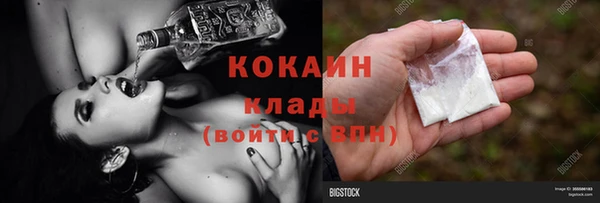 jwh Армянск