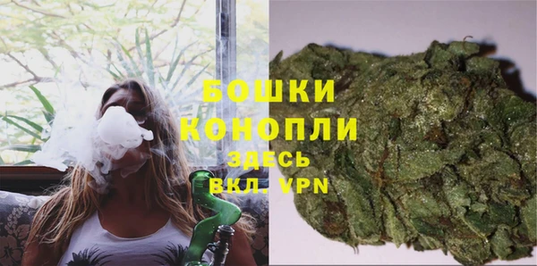 мяу мяу кристалл Липки