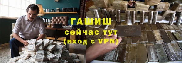 jwh Армянск