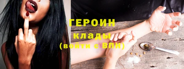 jwh Армянск