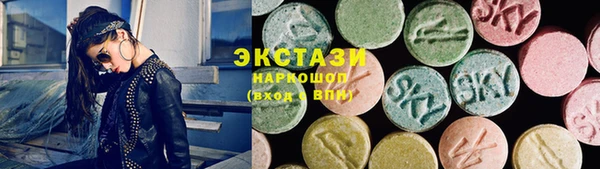 jwh Армянск
