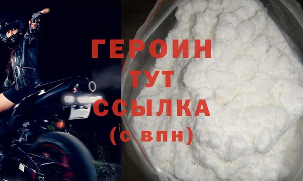 jwh Армянск