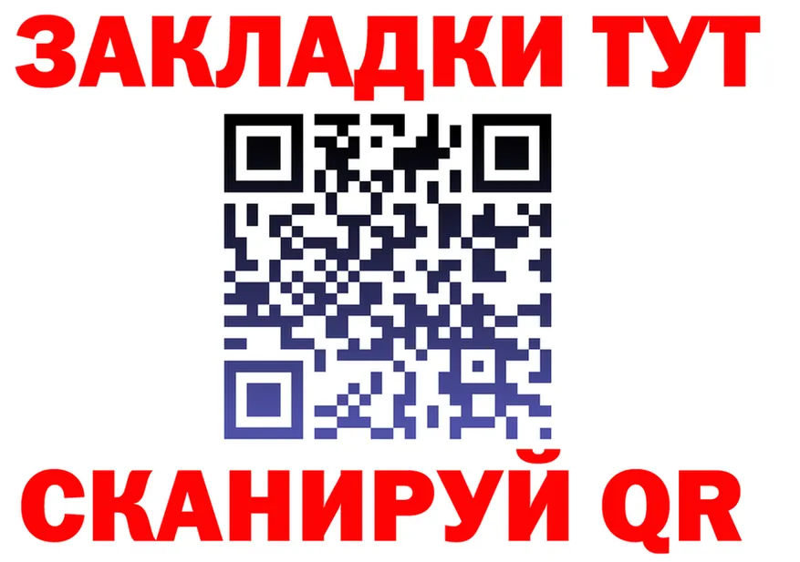 APVP крисы CK tor это OMG Фролово