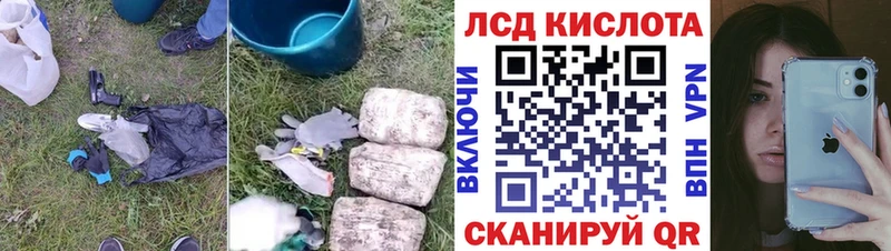где купить   Фролово  LSD-25 экстази кислота 