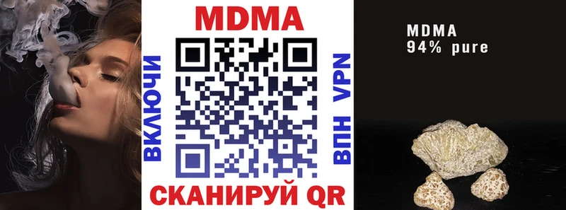 MDMA Molly  Фролово 