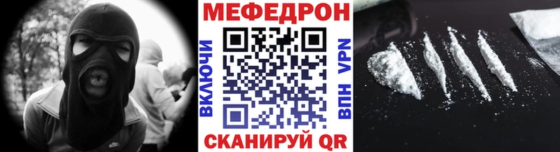 МЕФ VHQ купить наркотики цена Фролово