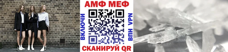 магазин продажи наркотиков  blacksprut   Метамфетамин Methamphetamine  Фролово 