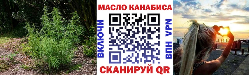 Дистиллят ТГК Wax  Фролово 