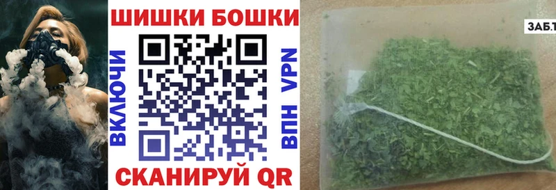 Бошки марихуана Amnesia  Фролово 